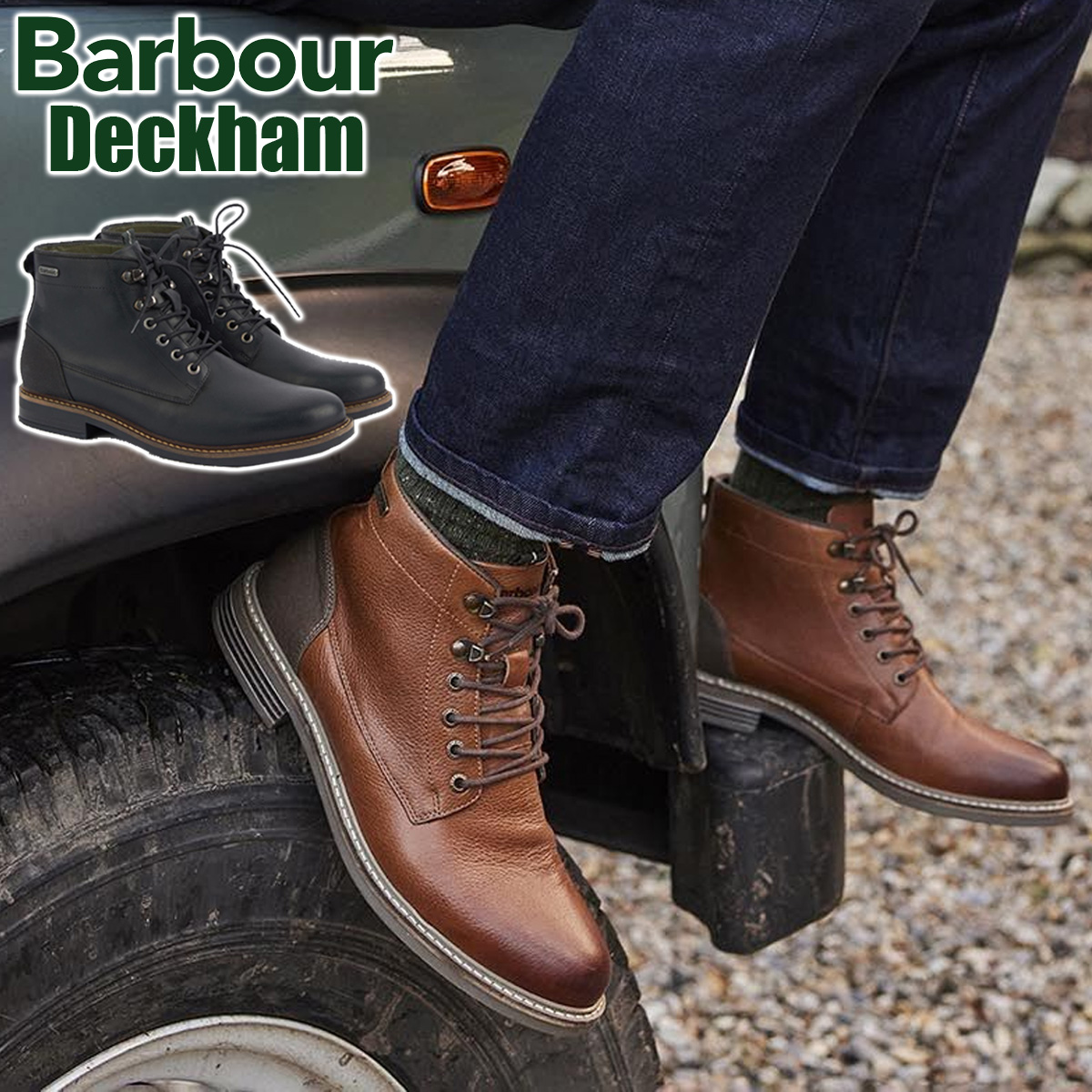 Barbour Deckham Boots - Colour Choice - Apex 66